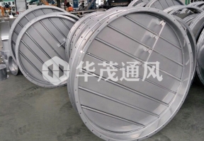 風量調（diào）節閥