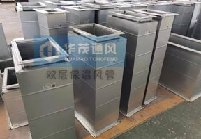 雙層保（bǎo）溫風（fēng）管