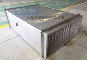316不鏽鋼特（tè）種消（xiāo）聲器（qì）