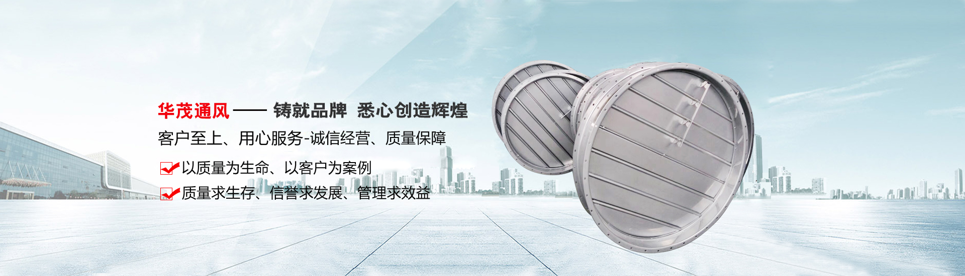 螺旋風管廠家（jiā）